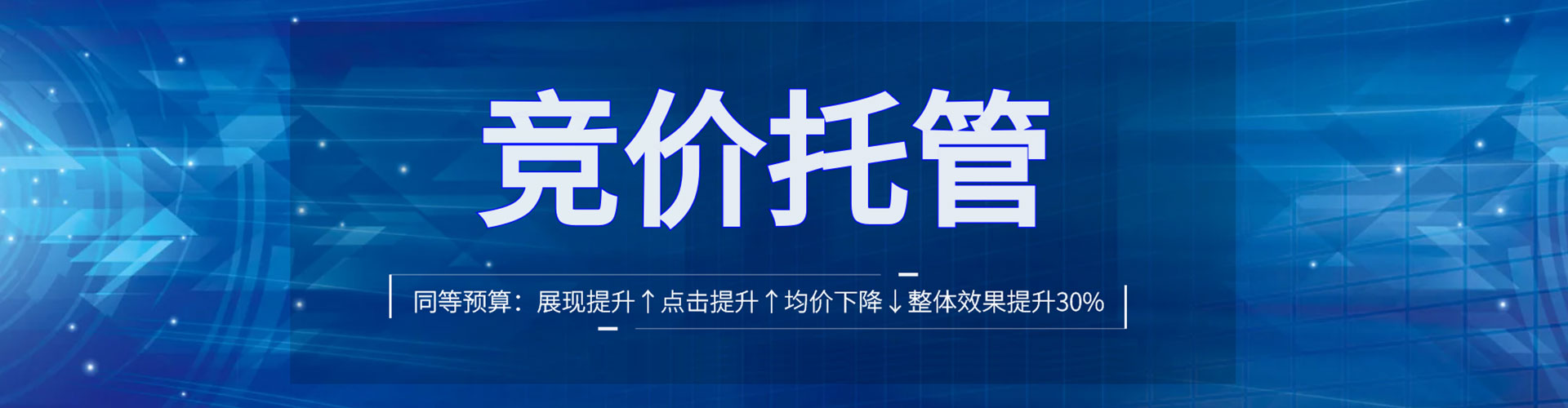 镇坪百度推广平台