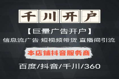 搜索引擎营销（SEM）托管服务在某企业的成功应用