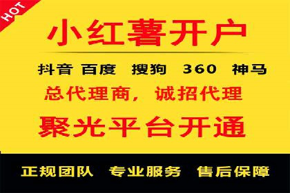 家居行业SEM托管服务，让产品销量节节攀升